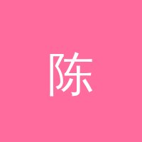 少妇 陈明远